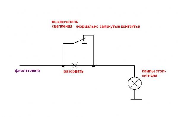 Нормально замкнутый замыкающий