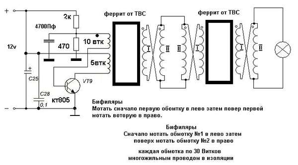 Самозапитка соколовского схема