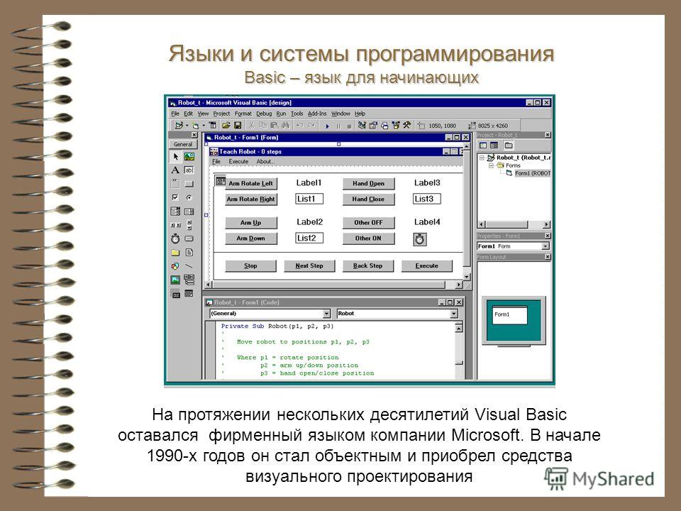 Программа для ld программирования