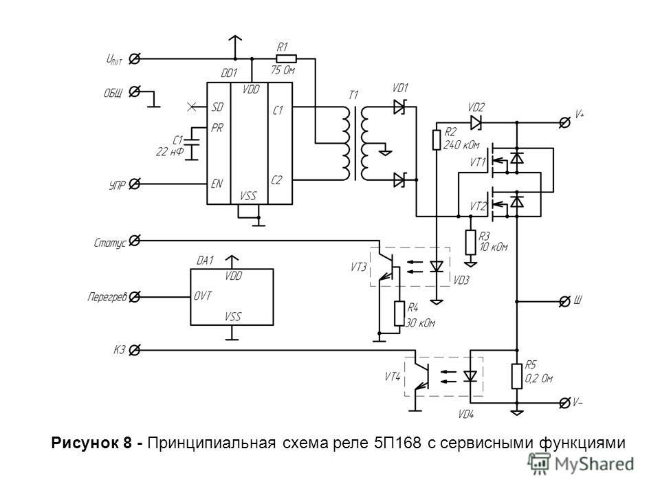 Схема устройства. Блок гальванической развязки схема. Реле с гальванической развязкой схема. Схема питания постоянного тока с гальванической развязкой.