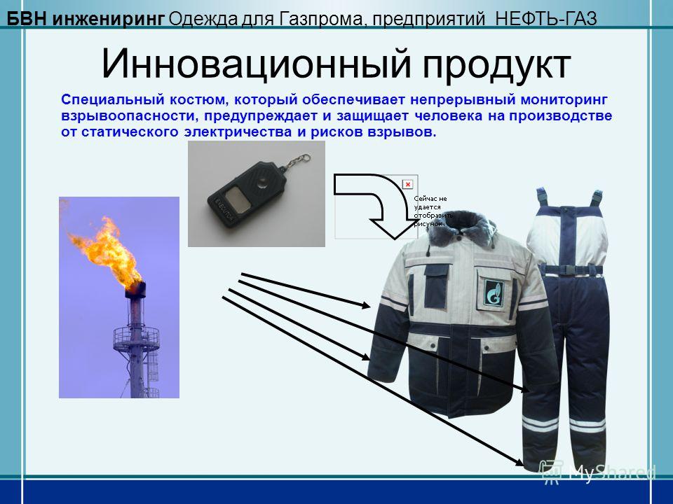 Влияние статического электричества на работу компьютера