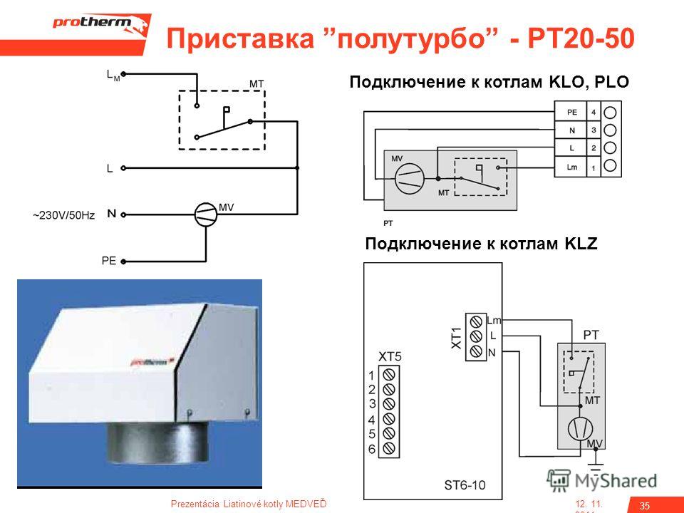 Подключение комнатного термостата к газовому котлу