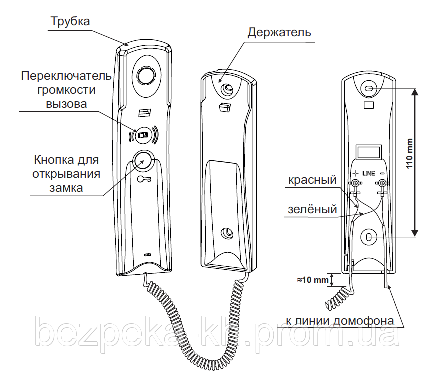 Схема трубки cyfral