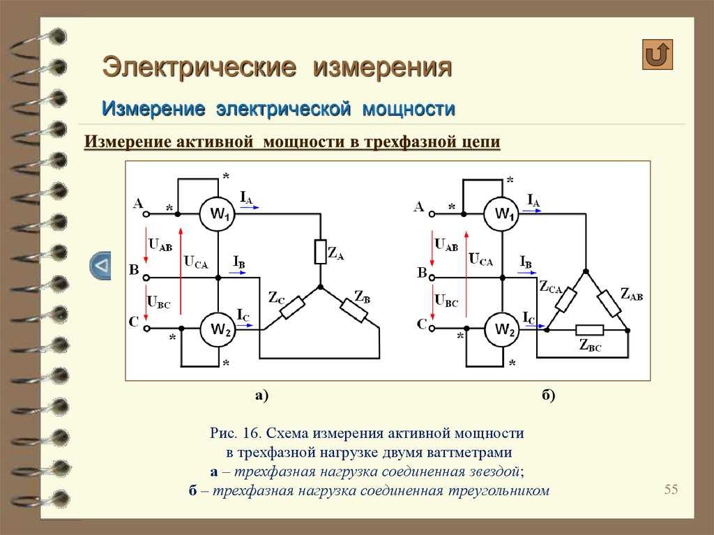 Собрать схему онлайн по электротехнике