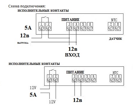 Comenda lf 321 схема электрическая