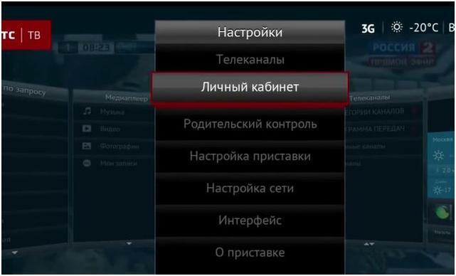 Как установить стороннее приложение на приставку