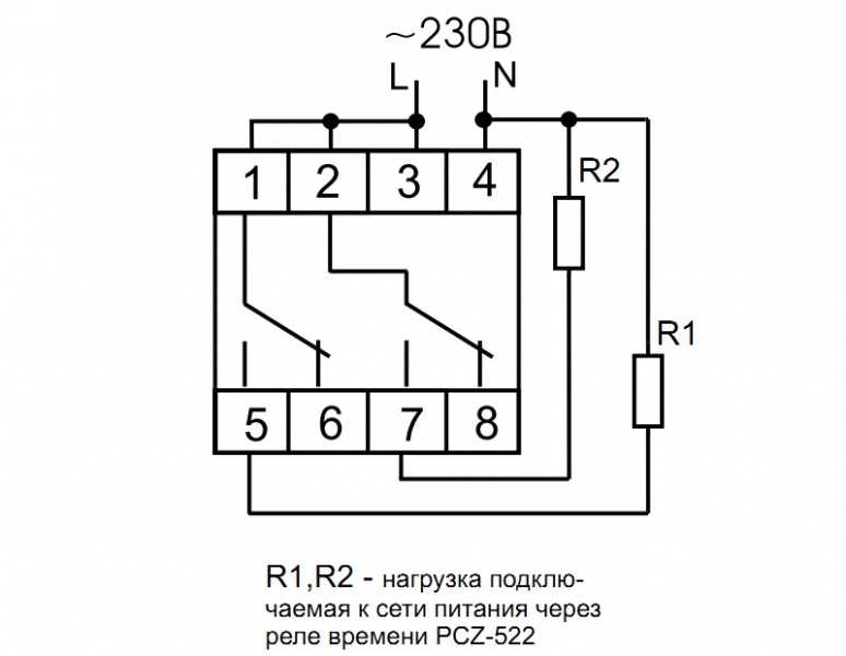 Время подключаться. Реле PCZ-522. Реле времени двухканальное PCZ-522. Схема подключения астрономического реле времени. Схема подключения реле времени и контактора.