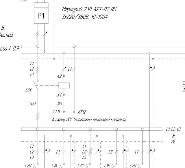 Автоматический выключатель на однолинейной схеме