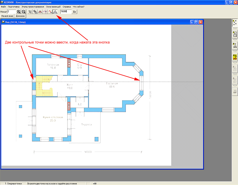 Бесплатные программы для чертежей 2d