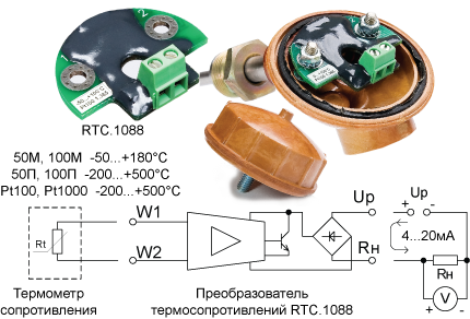 Pt100 трехпроводная схема