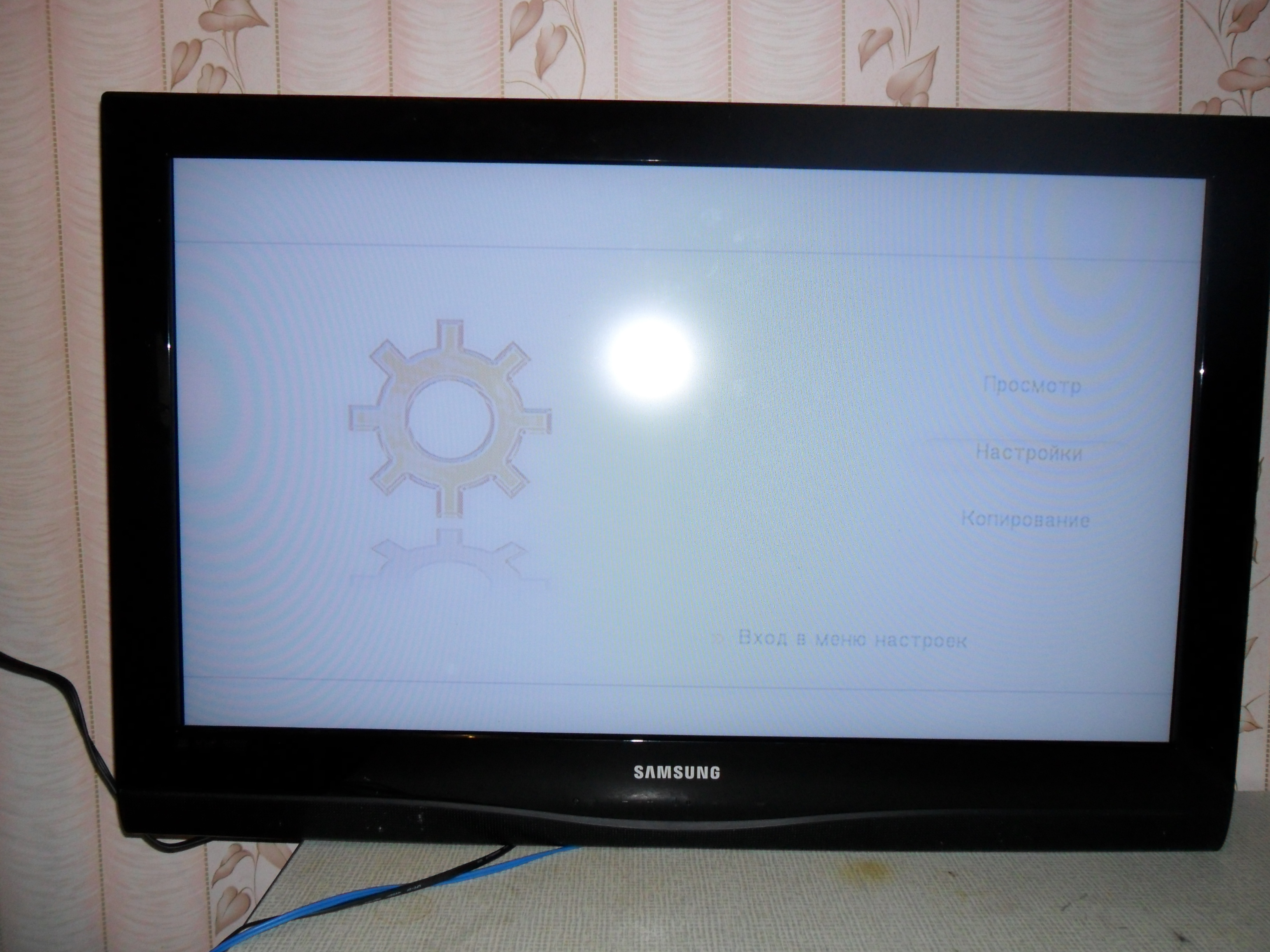 Телевизор самсунг белые пятна. Samsung le-37a430t1. Телевизор Samsung le26s81b. Телевизор самсунг le37b530p7w. Samsung le37b530p7w ножка.