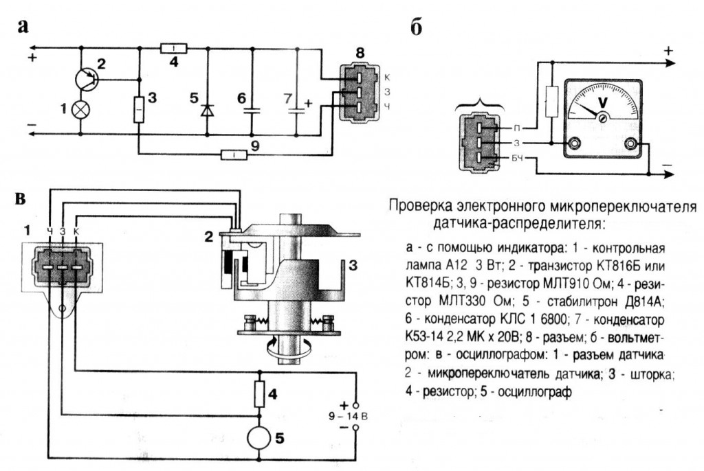 Схема подключения датчика холла на урал