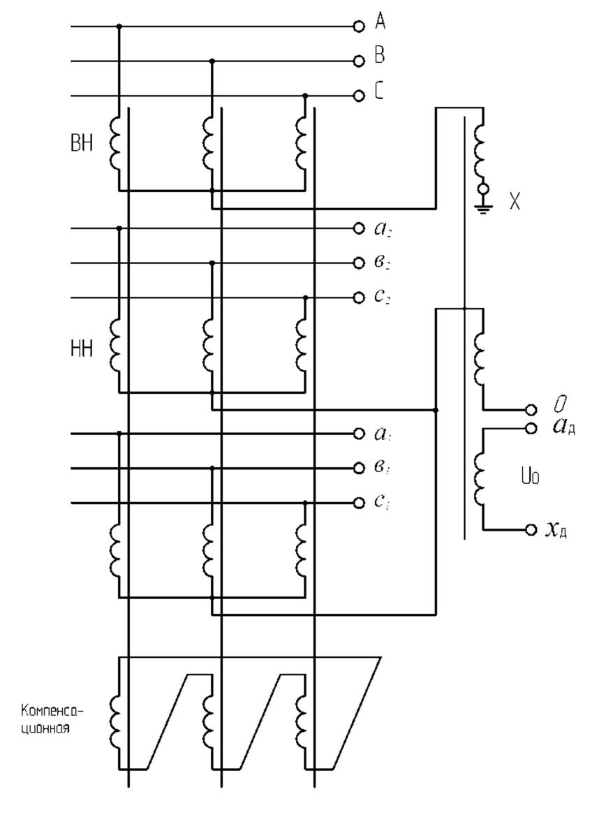 Схема соединения обмоток трансформатора напряжения 110 кв