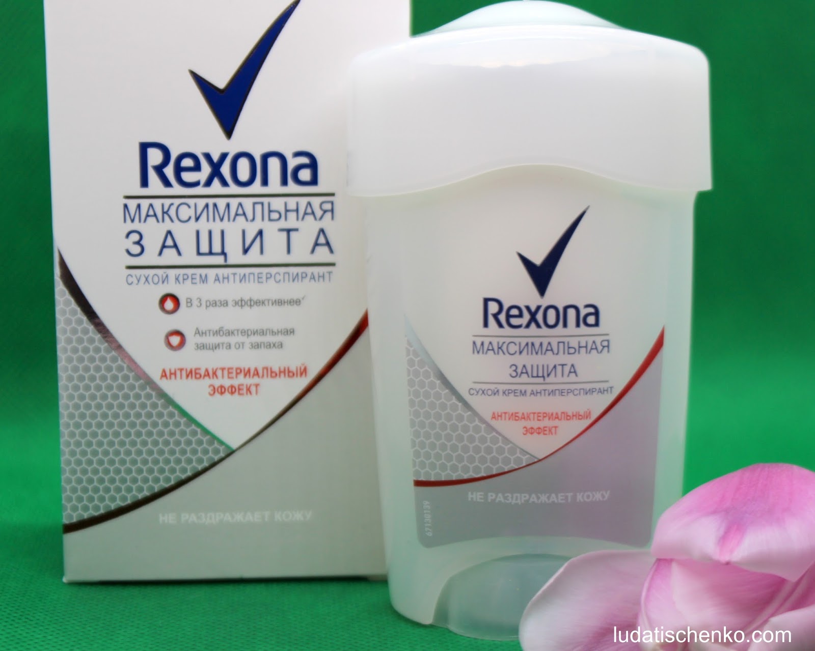 Сухая защита. Рексона сухой крем антиперспирант. Rexona сухой крем антиперспирант 45ml. Rexona кремовый дезодорант. Дезодорант Рексона женский кремовый.