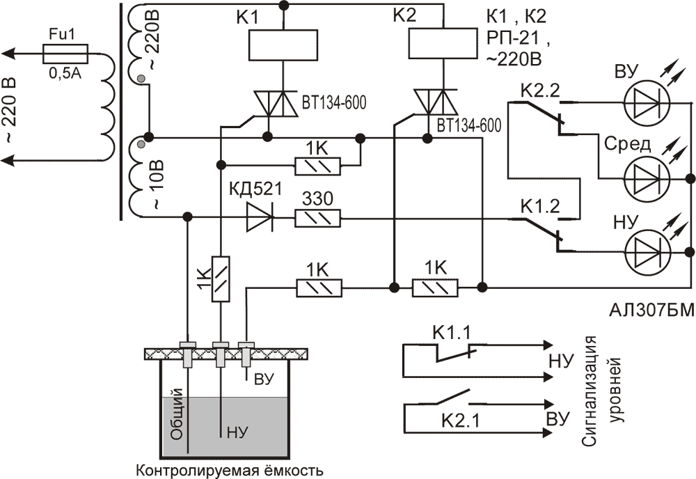 Реле уровня воды схема