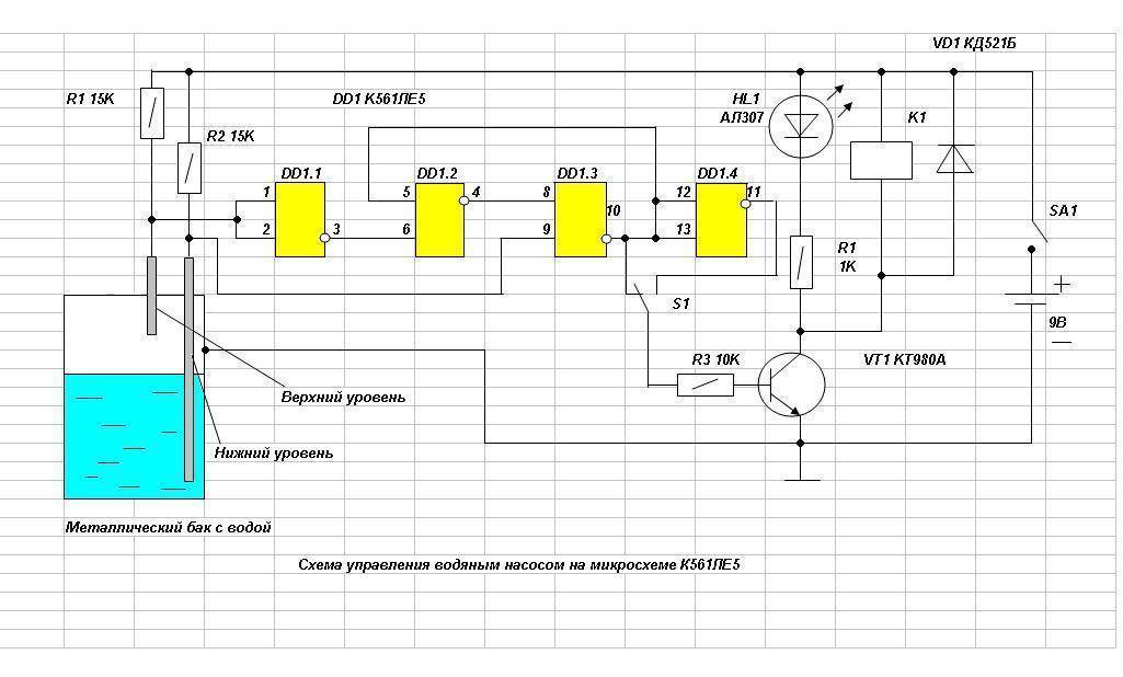 Реле уровня воды схема