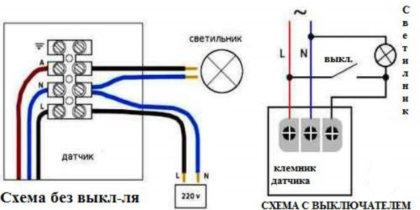 Два варианта подключения датчика