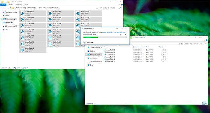 Процесс копирования mp3-файлов