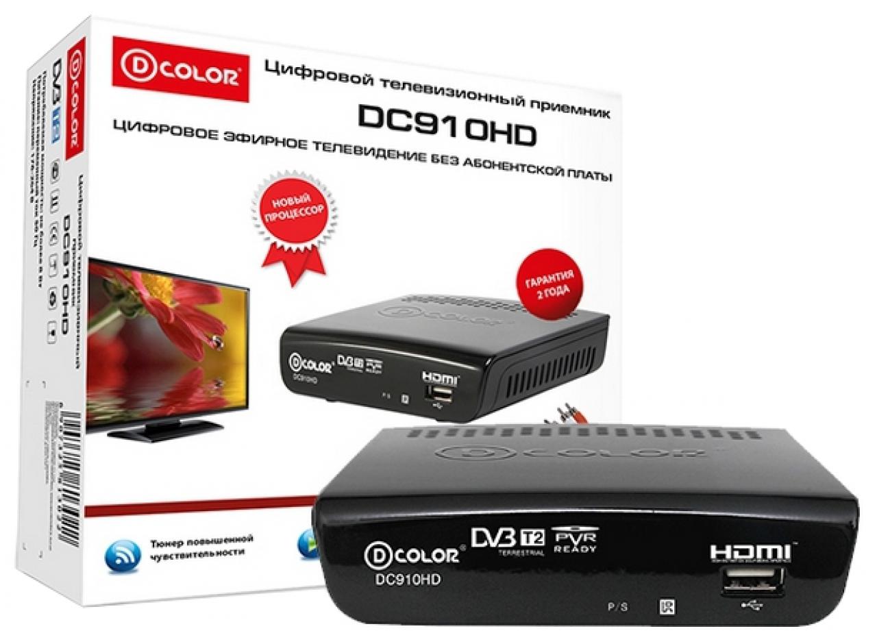 Dvb t2 20 каналов. Цифровая приставка d-Color dc910hd. Приставка для цифрового телевидения DVB-t2 DCOLOR. Ресивер DVB-t2 d-Color dc910hd. Цифровая ТВ приставка DVB-t2.