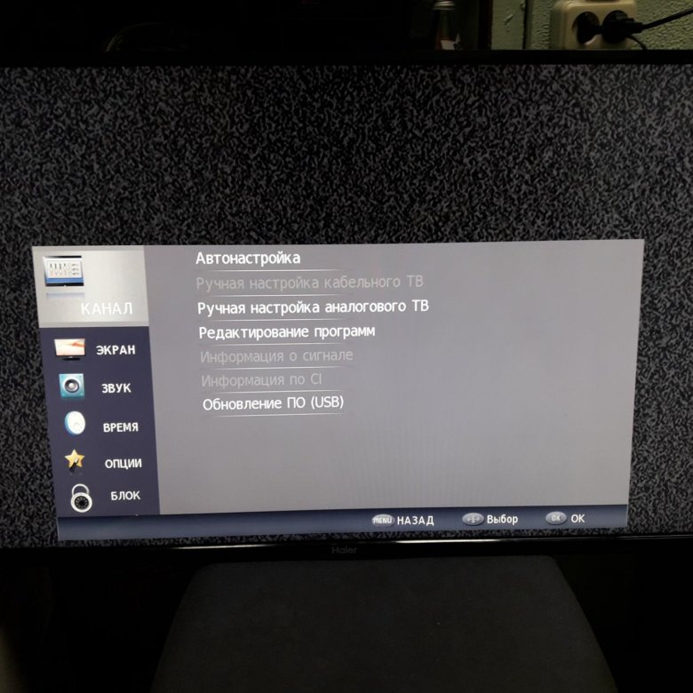 Почему отключается телевизор lg. Le42b8000tf телевизор Haier. Телевизор Haier le42b8000tf 42". Haier телевизор le42b8000tf меню. Автонастройка телевизор Haier.