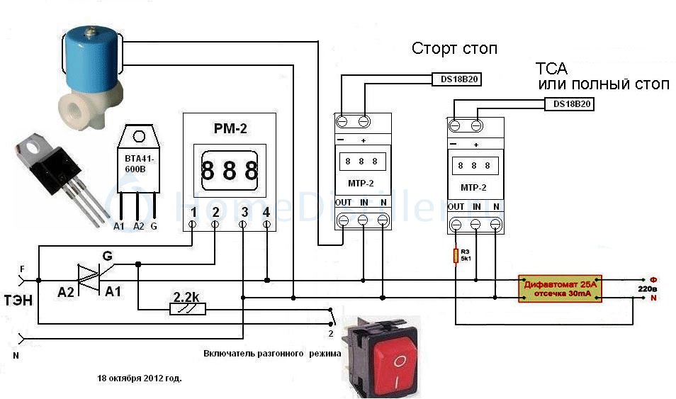 Pro 2 схема. РМ-2 схема подключения. РМ 2 рубеж схема подключения. Ирт4к и рм2. Схема подключения. Схема подключения РМ-2 С разгоном.