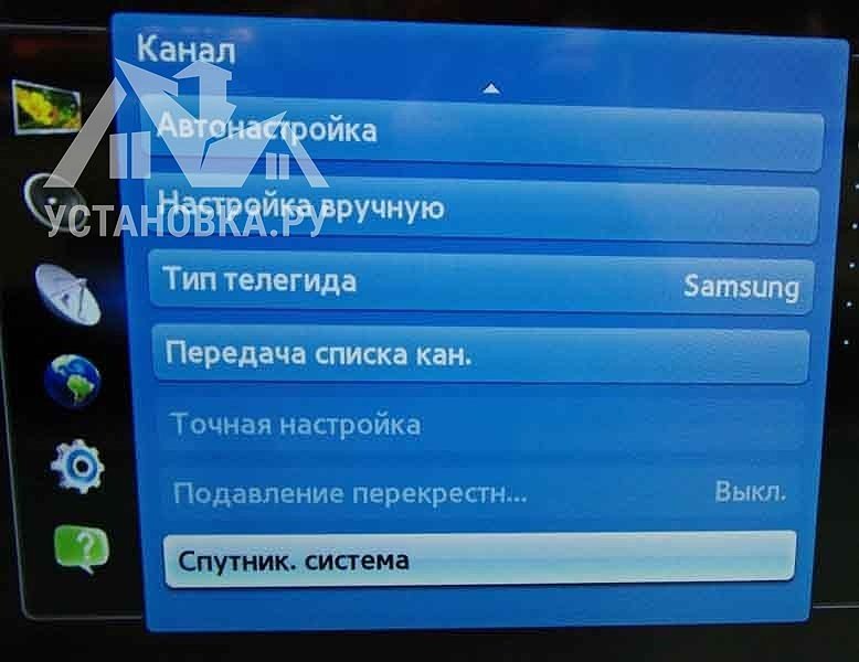 Как настроить заводские настройки триколор. Как настроить телевизор самсунг. Как настроить каналы на телевизоре самсунг. Редактор каналов на телевизоре Samsung. Как настроить спутниковый канал на Samsung.