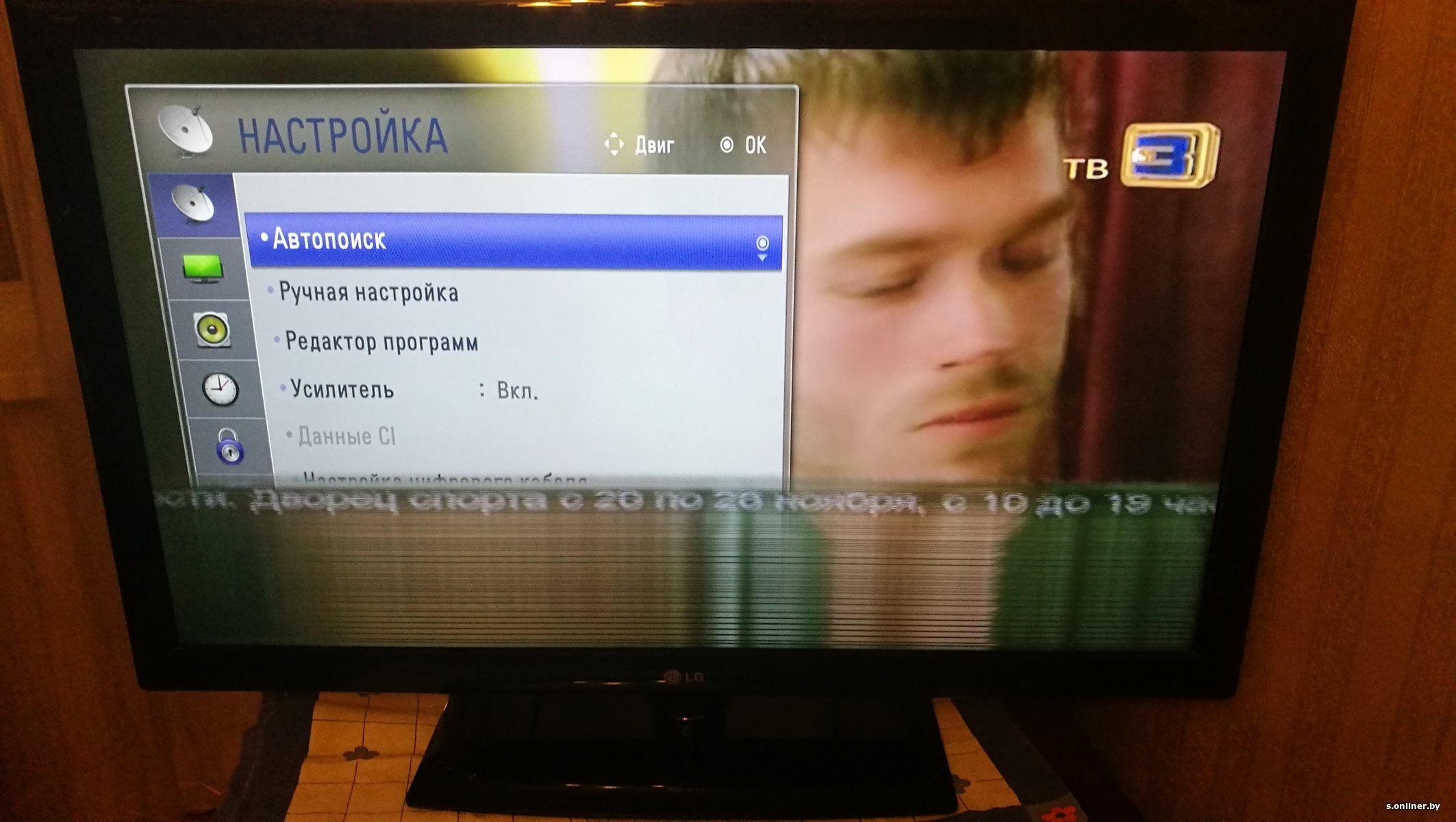 Почему на экране прыгает изображение телевизора