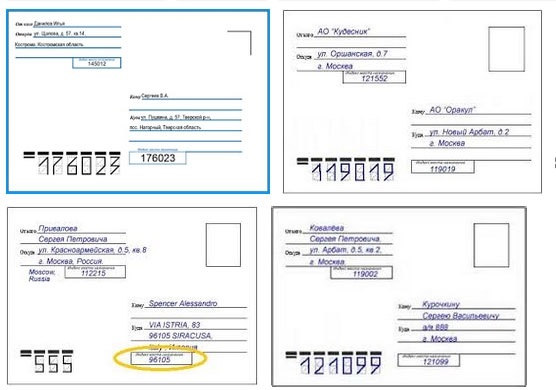 Правильное заполнение конверта по россии образец