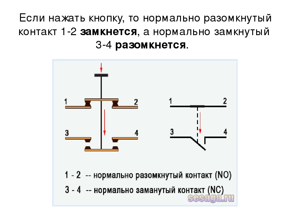 Нормально замкнутый контакт на схеме