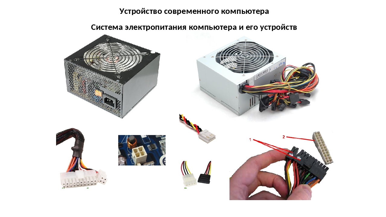 Может ли сгореть блок питания из за бесперебойника