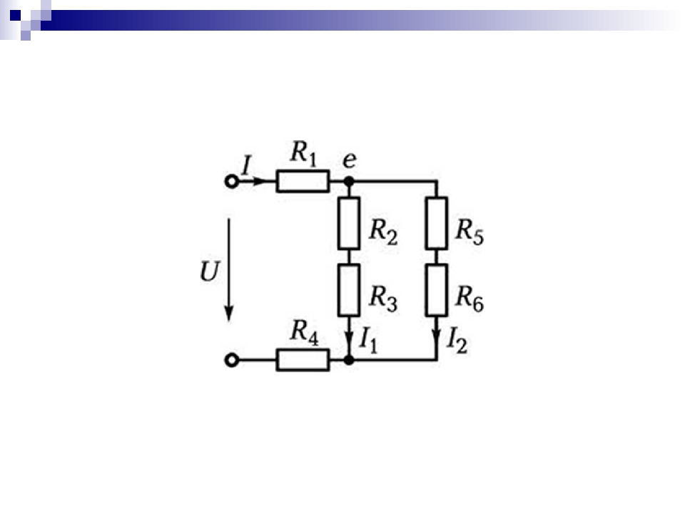 Решение смешанных соединений резисторов. Схема смешанного соединения потребителей. Резистор на электрической схеме. Схема соединения сопротивления сложные. Схемы смешанного соединения резисторов.