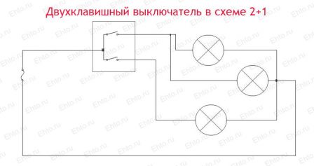 Схема выключателя две клавиши с подсветкой