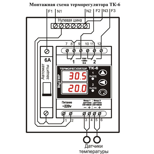 Схема термостата. Схема подключения регулятора температуры котла. Терморегулятор DIGITOP ТК-6 схема. Терморегулятор DIGITOP ТК-4 схема подключения. Эл.схема подключения терморегулятора.