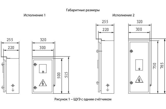 Чертеж электрический установочный