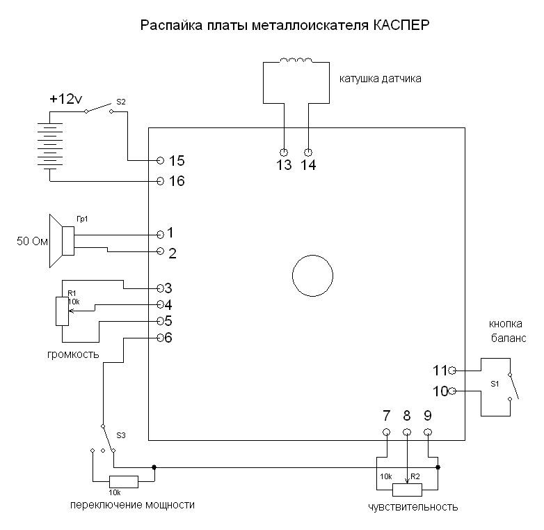 Схема металлоискателя терра н