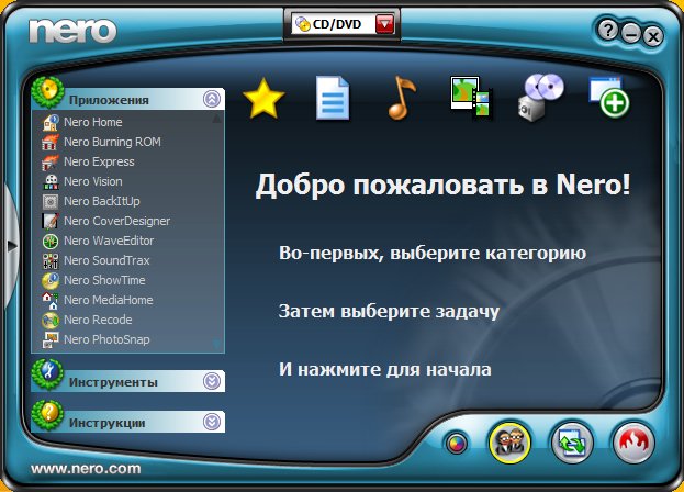 Фото стартовой страницы Nero 7 для записи информации на лазерный диск