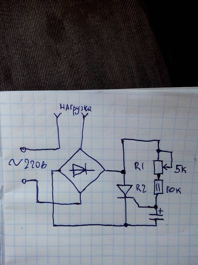 Схема регулятора напряжения на 12 вольт на тиристоре ку202н самое простое