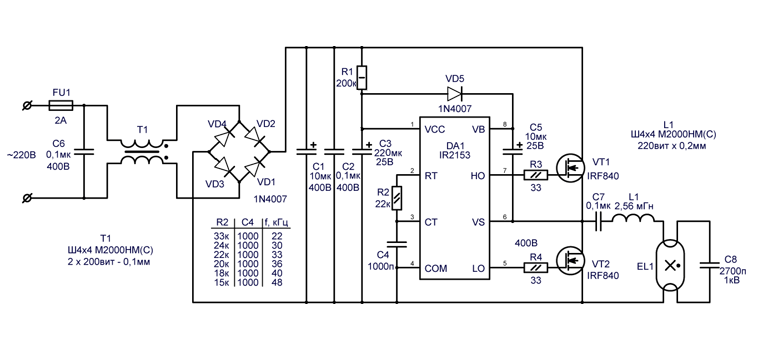 Электронный балласт схема принципиальная