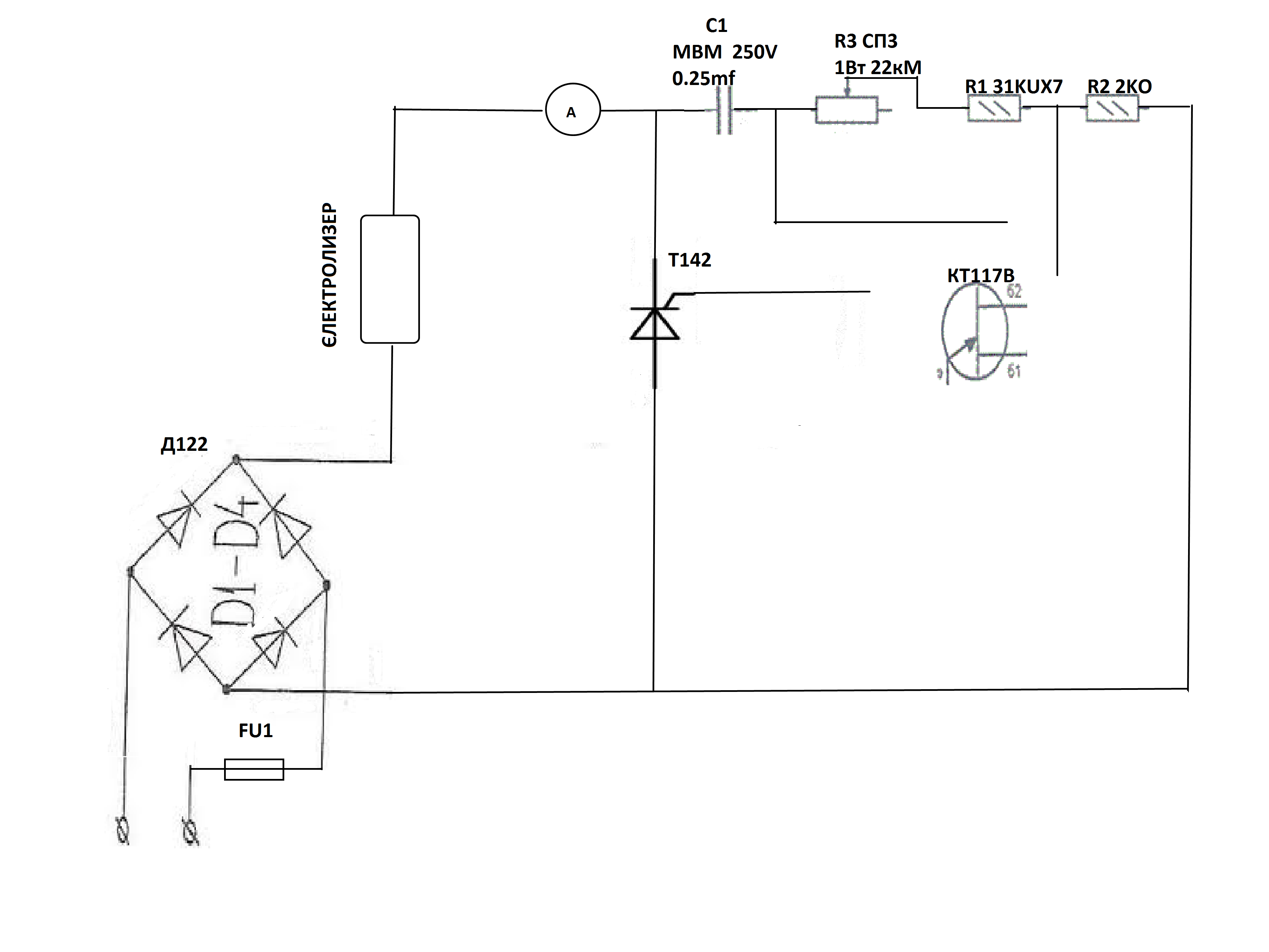 Схема зарядного устройства на тиристоре ку202н и кт117