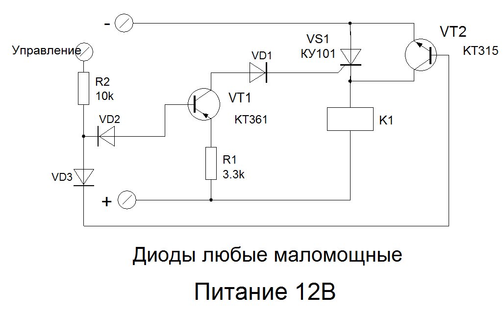 Ку202н распиновка на схеме