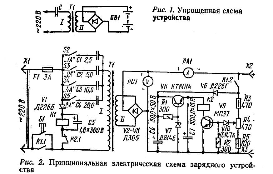 Два напряжения от одной обмотки трансформатора схема