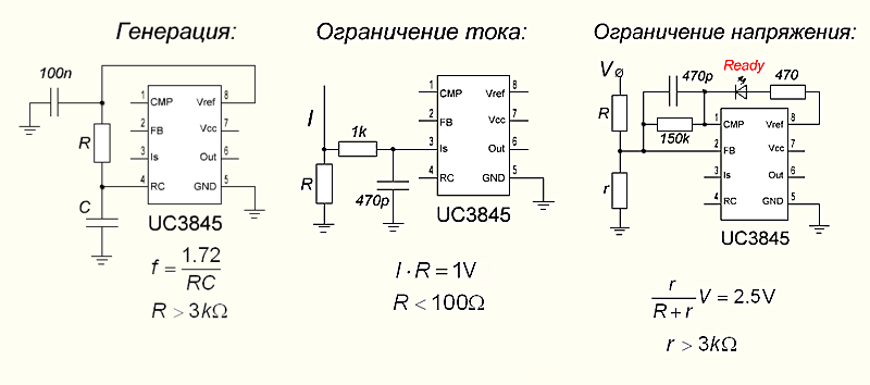 Uc2845 схема включения в сварочном инверторе