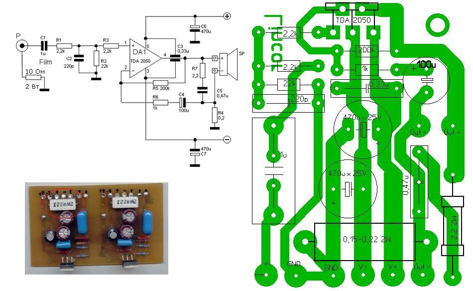 Плата усилителя. Усилитель на тда 2030 печатная плата. Усилитель ИТУН на tda2030. Tda2050 усилитель Ланзар. Усилитель на тда 2050.