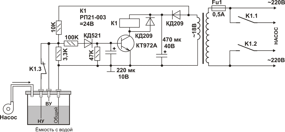 Схема включения насоса с двумя датчиками уровня