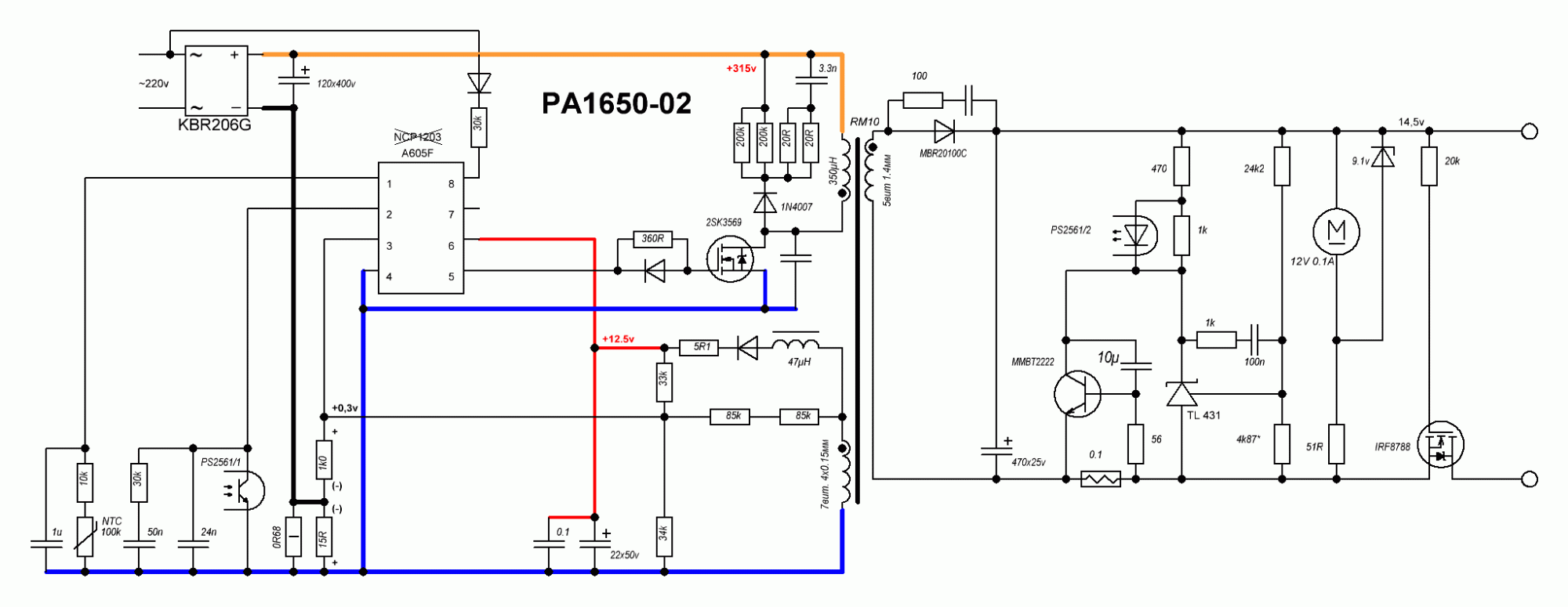 Lx m240 схема