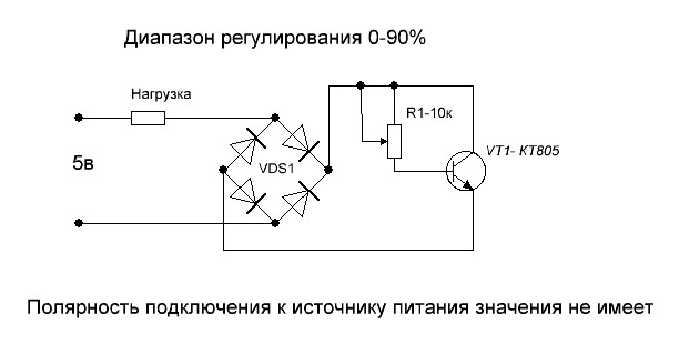 Схема регулятор оборотов вентилятора 220в своими руками