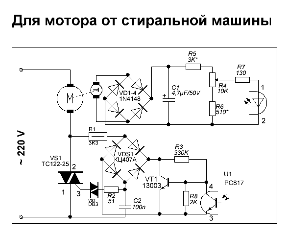 Схема регулятора оборотов дрели на симисторе