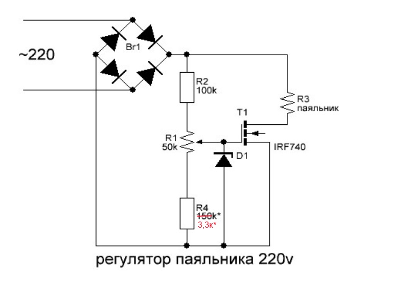 Регулятор напряжения для паяльника своими руками схема электрическая