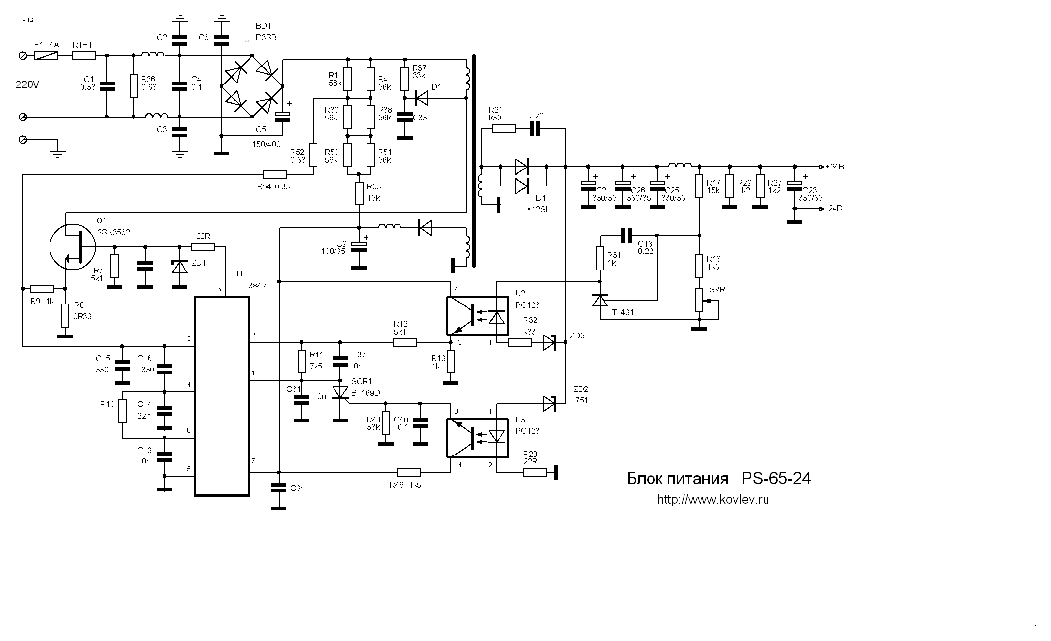 Ps 50c6hr схема