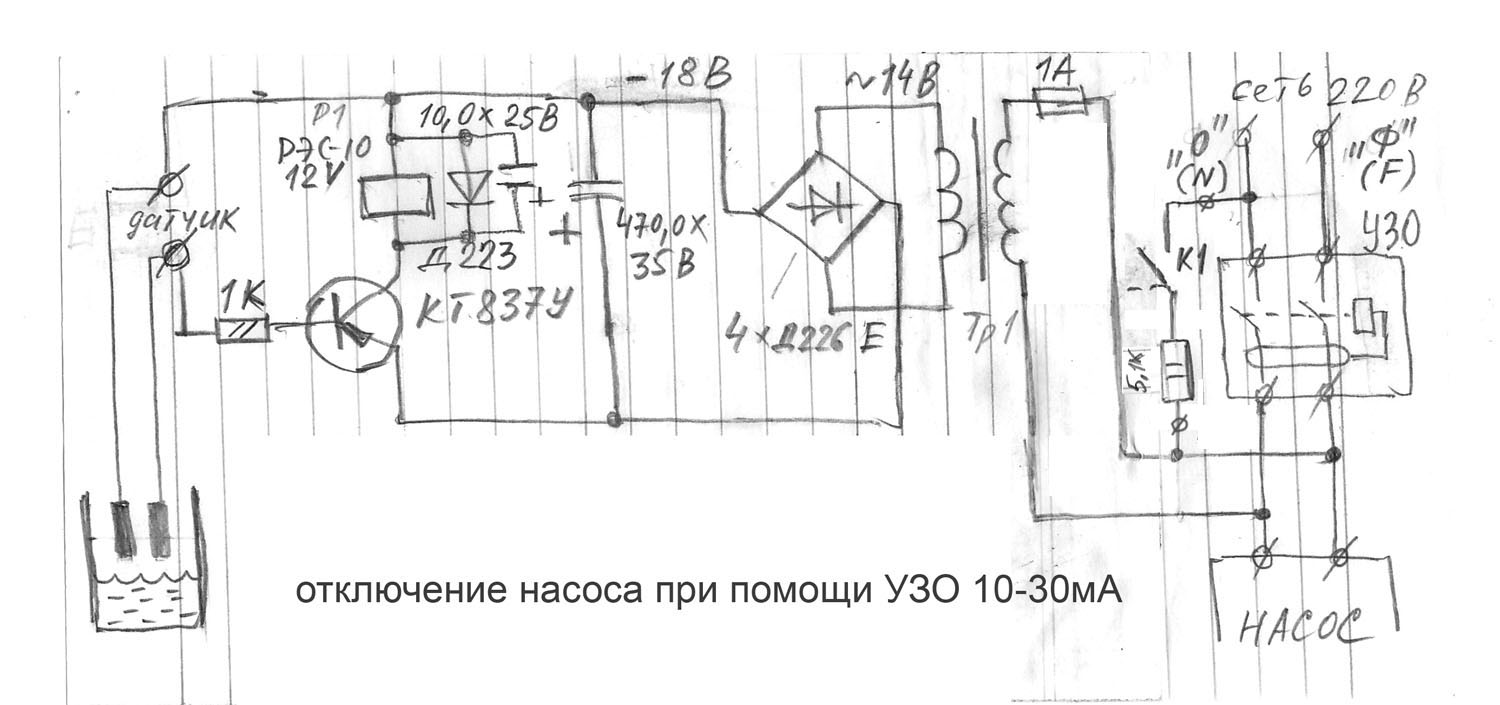 Датчик уровня жидкости схема